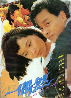 雨夜码头