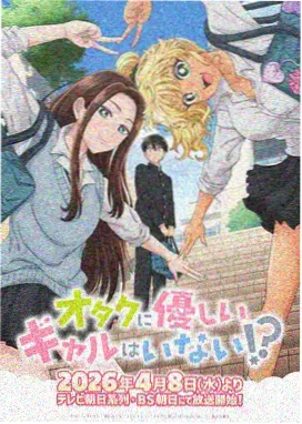 逆光航海志