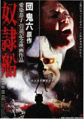 木偶邮局